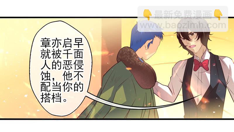 第62话：时光面具01-第78话