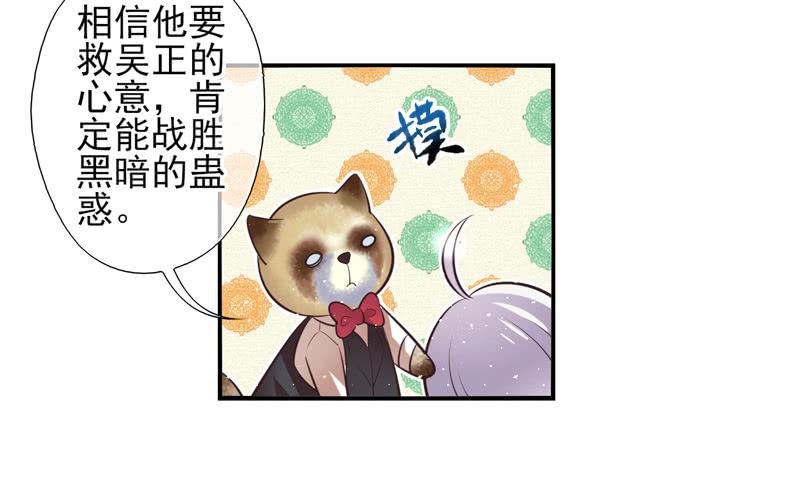 第64话：时光面具03-第80话