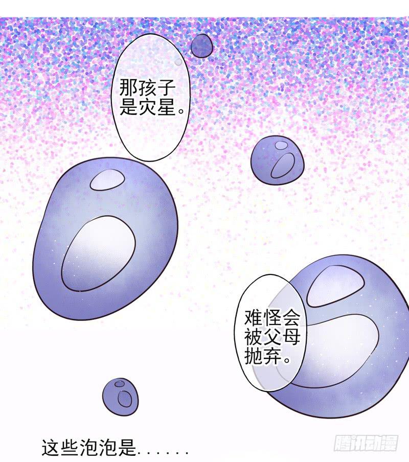 第64话：时光面具03-第80话