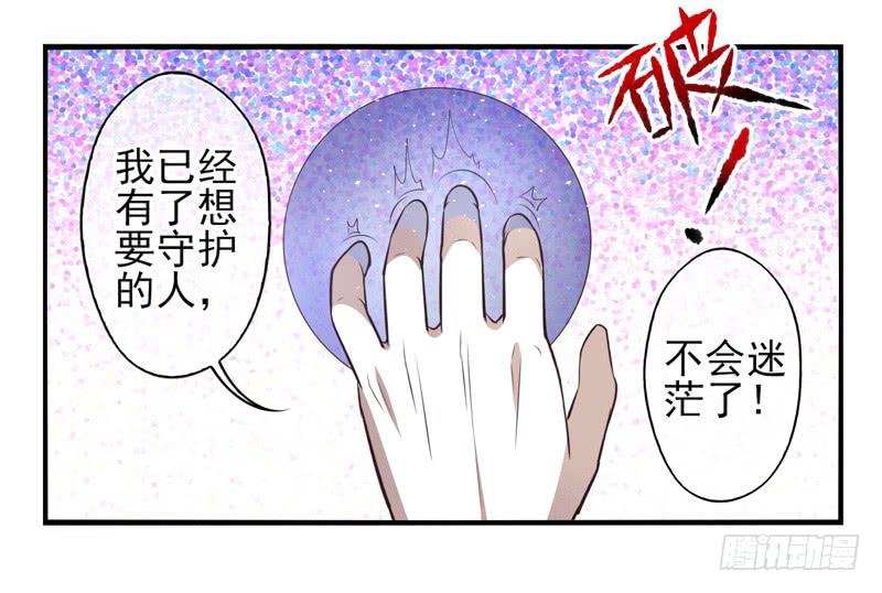 第64话：时光面具03-第80话