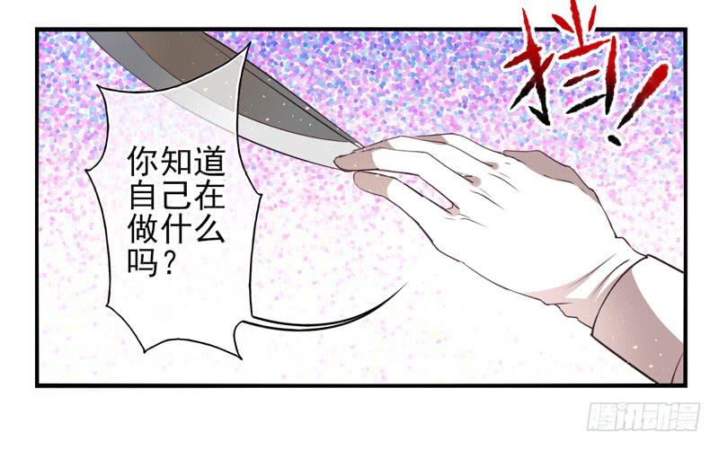 第64话：时光面具03-第80话