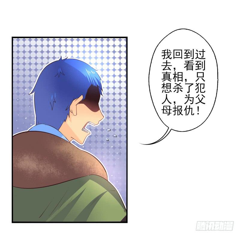 第64话：时光面具03-第80话