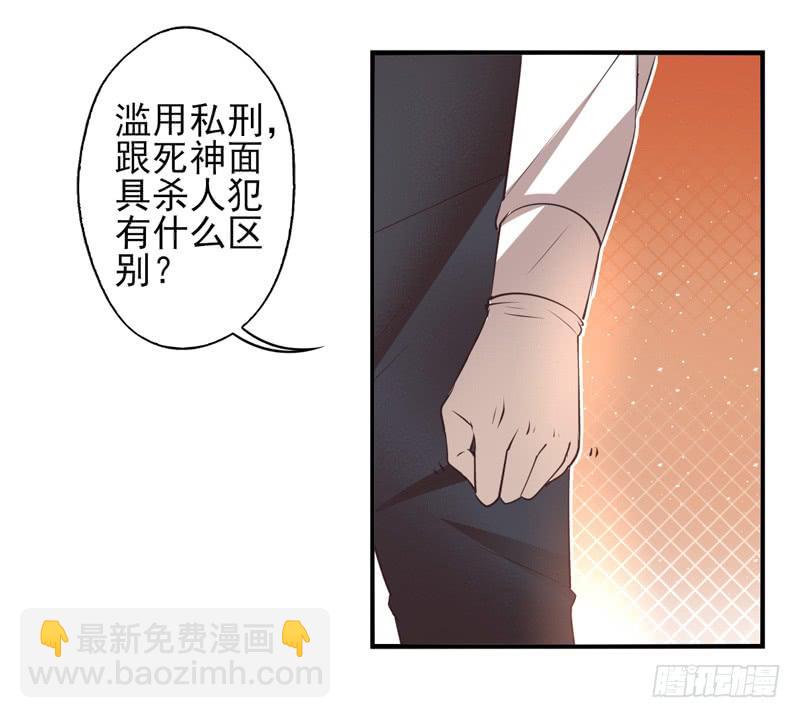 第64话：时光面具03-第80话