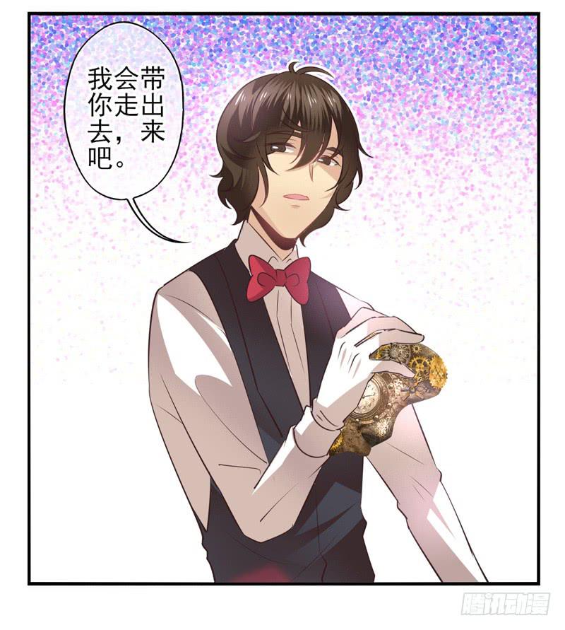 第64话：时光面具03-第80话