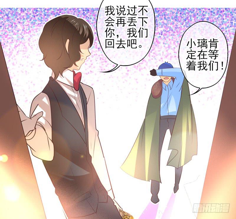 第64话：时光面具03-第80话