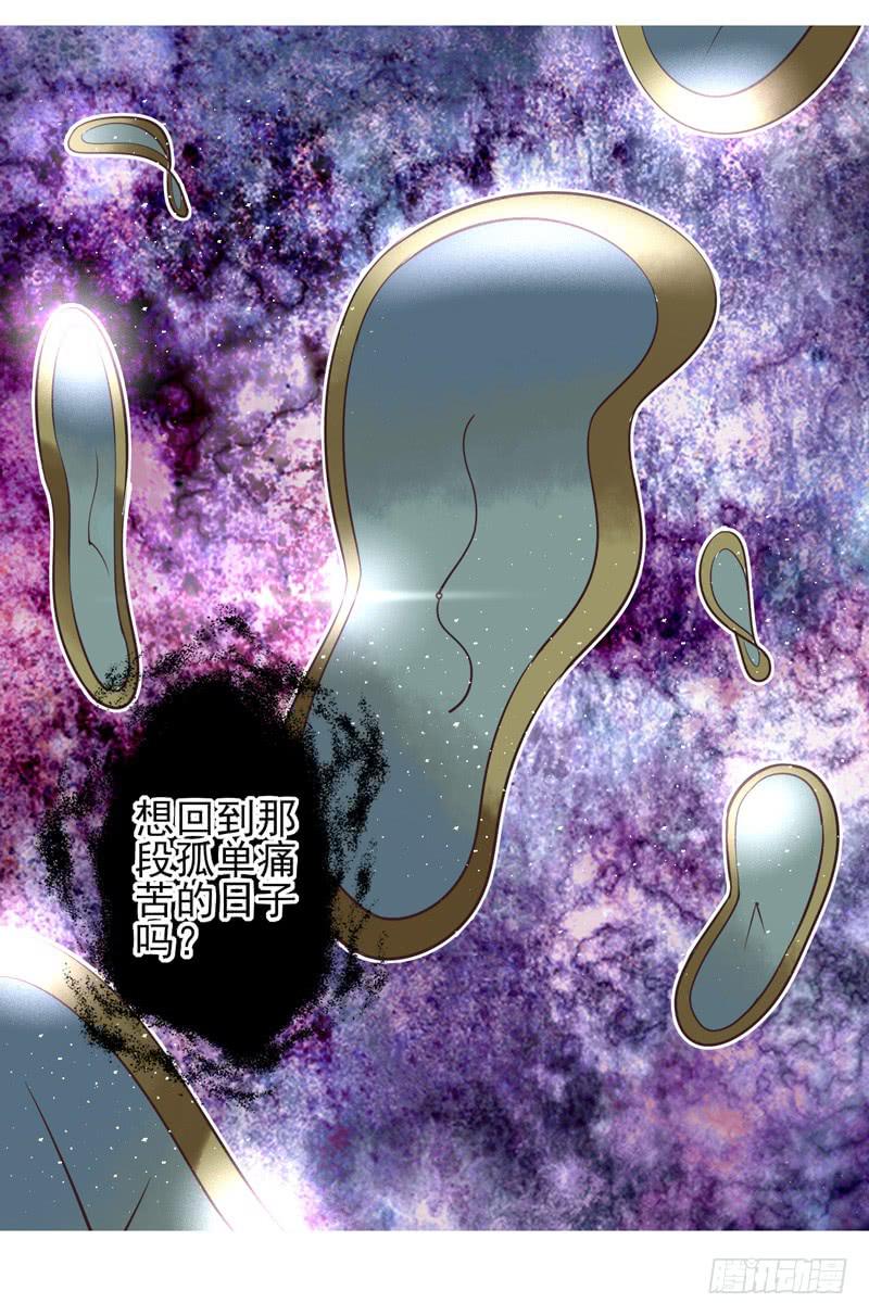 第64话：时光面具03-第80话