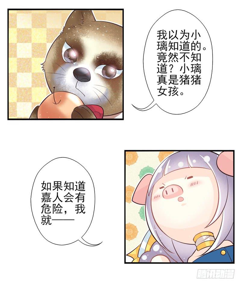 第64话：时光面具03-第80话