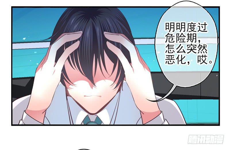 第66话：时光面具05-第82话