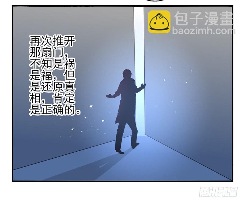 第66话：时光面具05-第82话