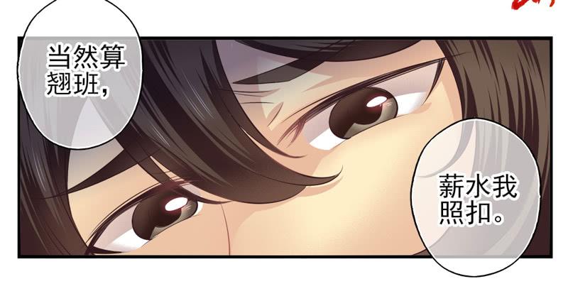 第66话：时光面具05-第82话