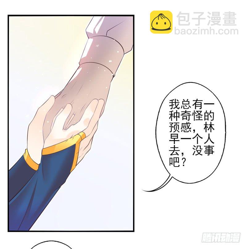 第66话：时光面具05-第82话