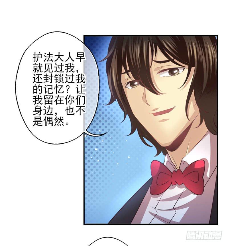 第70话：密锁面具01-第86话