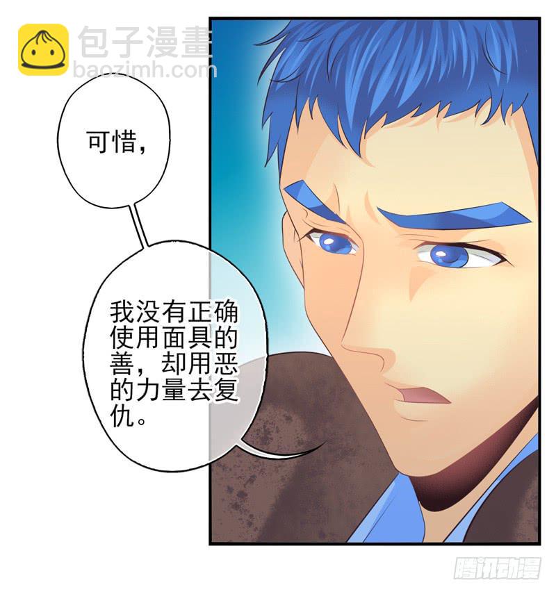 第70话：密锁面具01-第86话