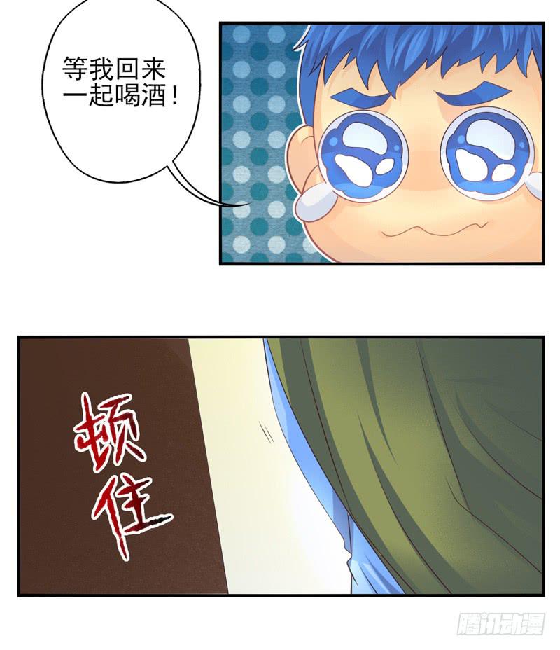 第70话：密锁面具01-第86话