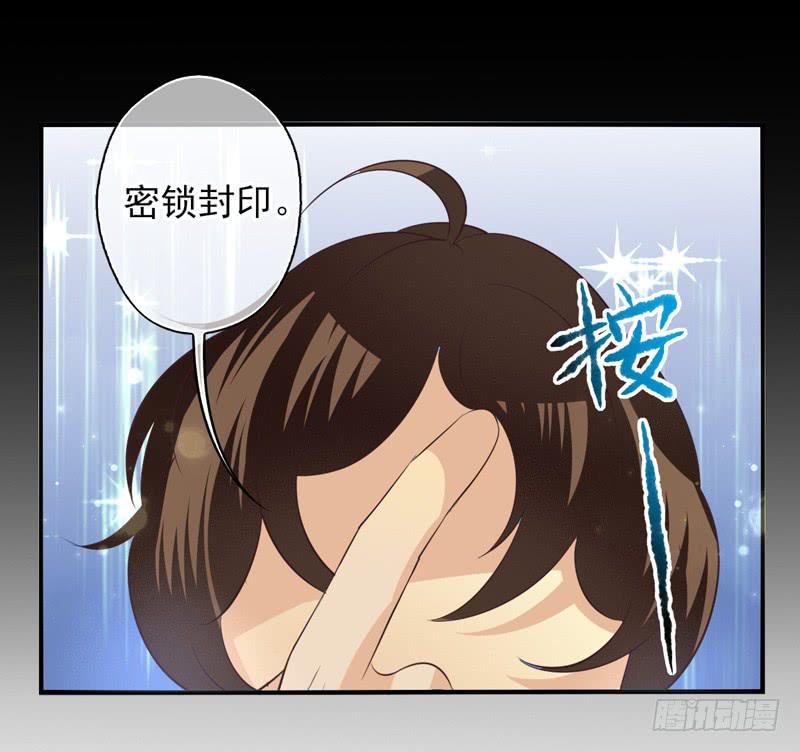 第72话：密锁面具03-第88话