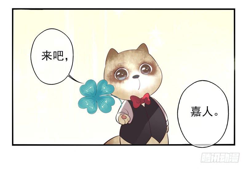 第72话：密锁面具03-第88话