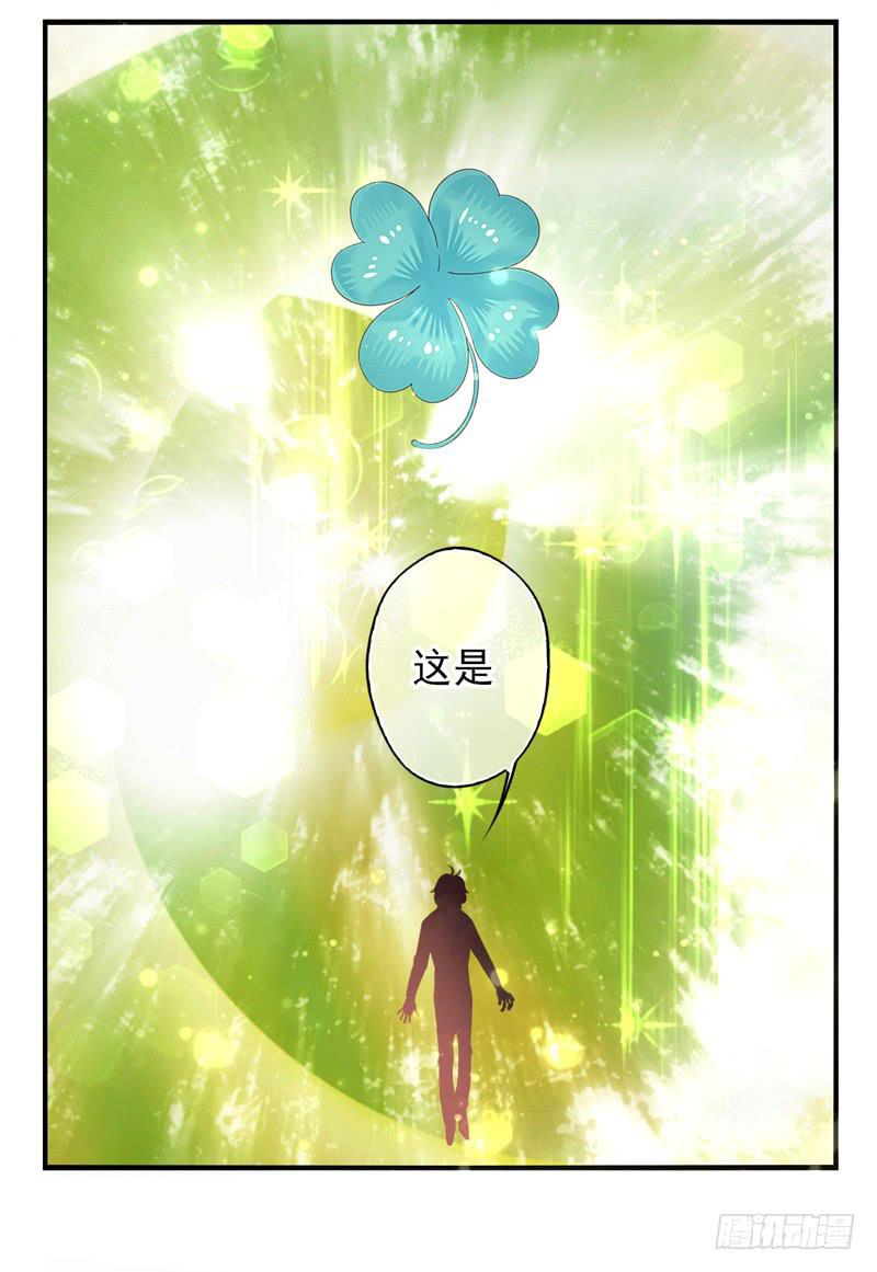 第72话：密锁面具03-第88话