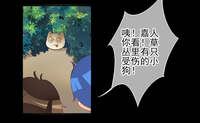 第72话：密锁面具03-第88话