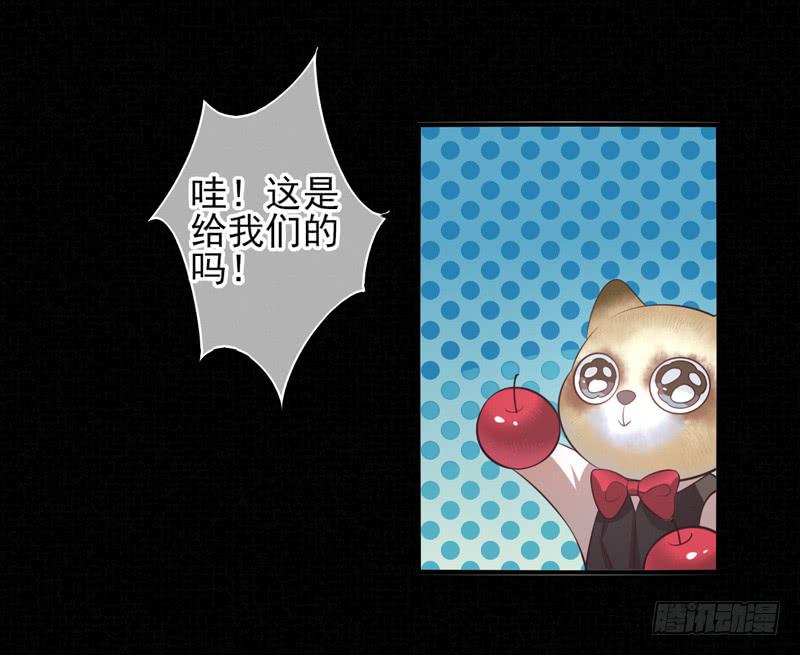 第72话：密锁面具03-第88话