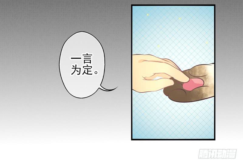 第72话：密锁面具03-第88话