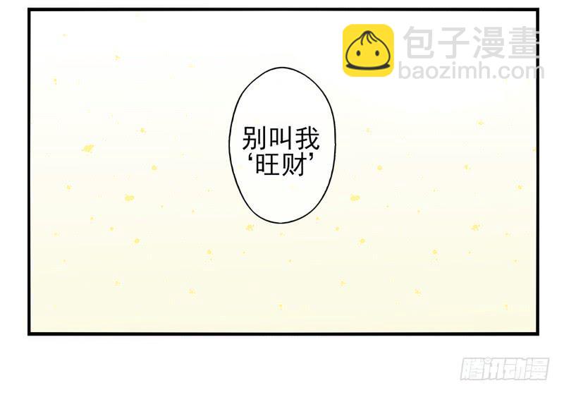 第72话：密锁面具03-第88话