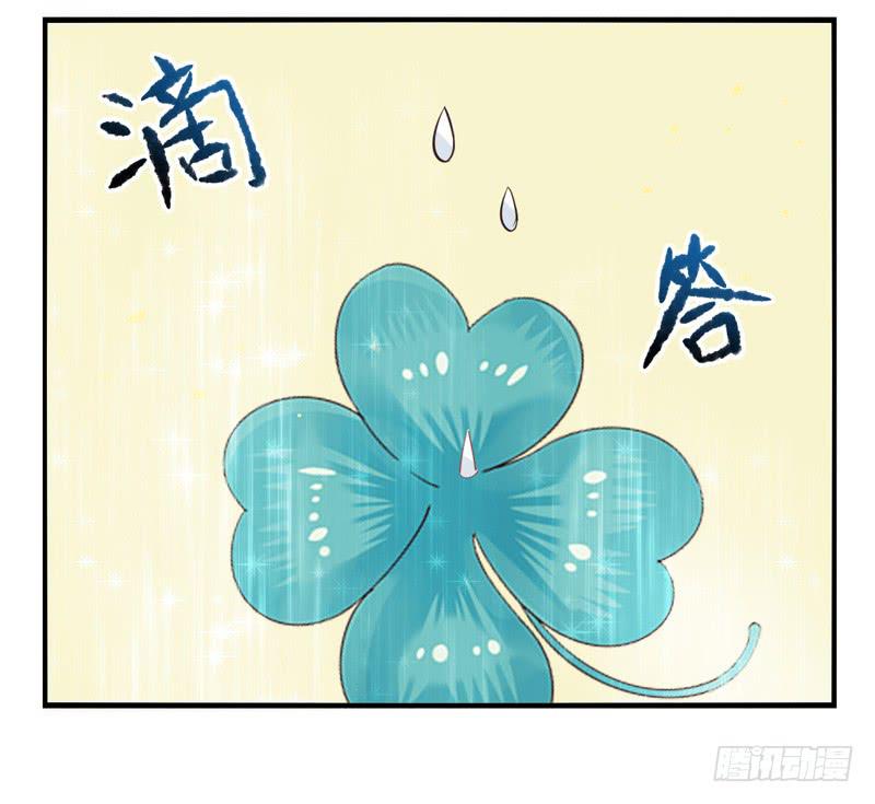 第72话：密锁面具03-第88话