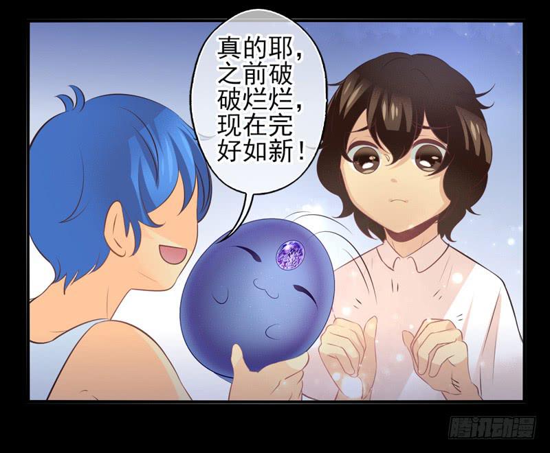 第72话：密锁面具03-第88话