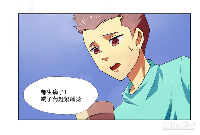 第5话：最重要的东西 中-第10话