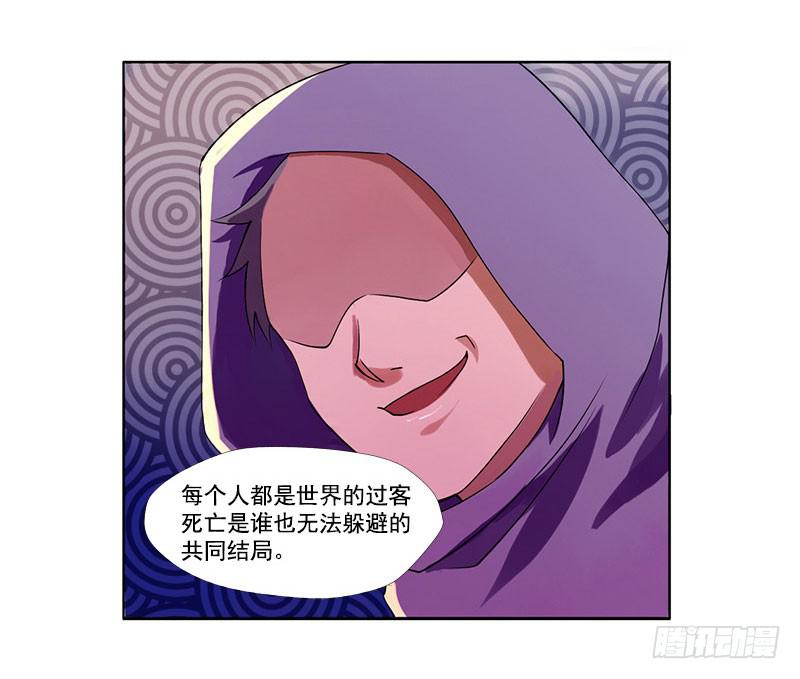 第5话：最重要的东西 中-第10话