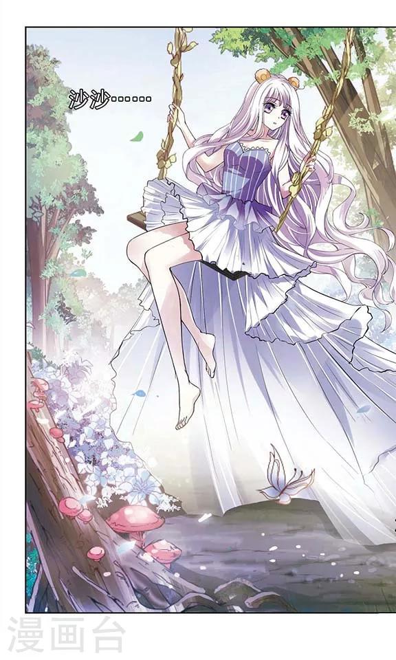 最终话 喵的假期-第4话