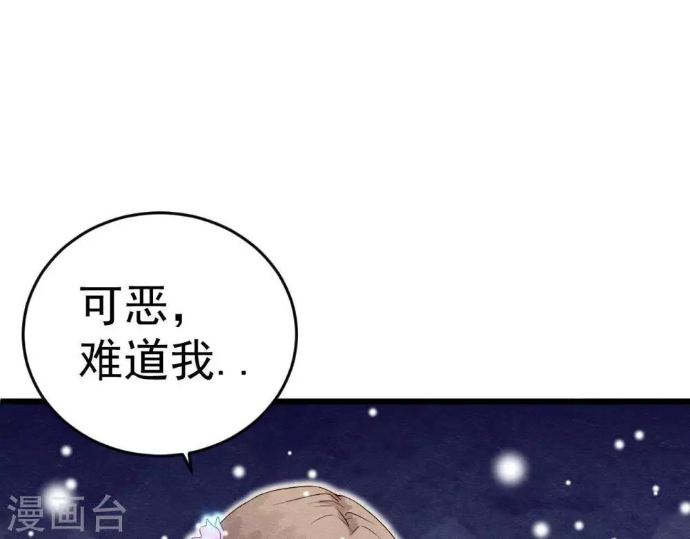 第3话 初露锋芒(1/3)-第4话