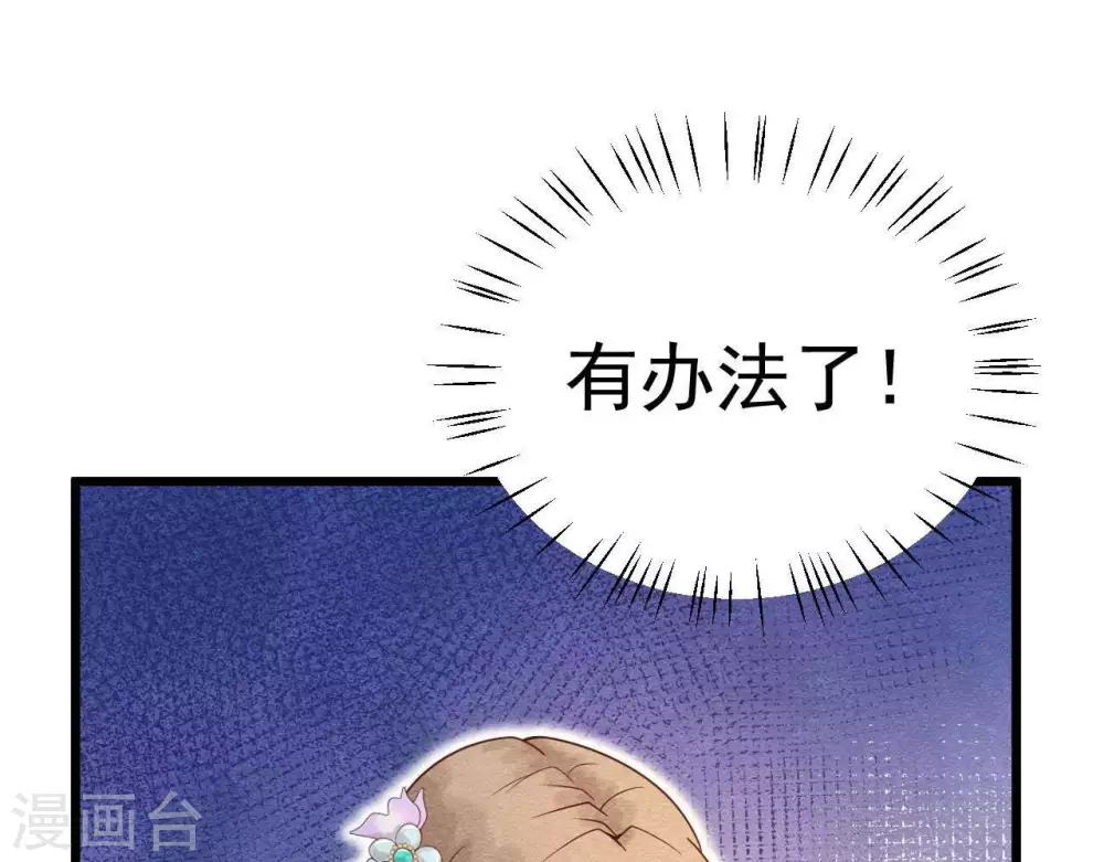 第3话 初露锋芒(1/3)-第4话