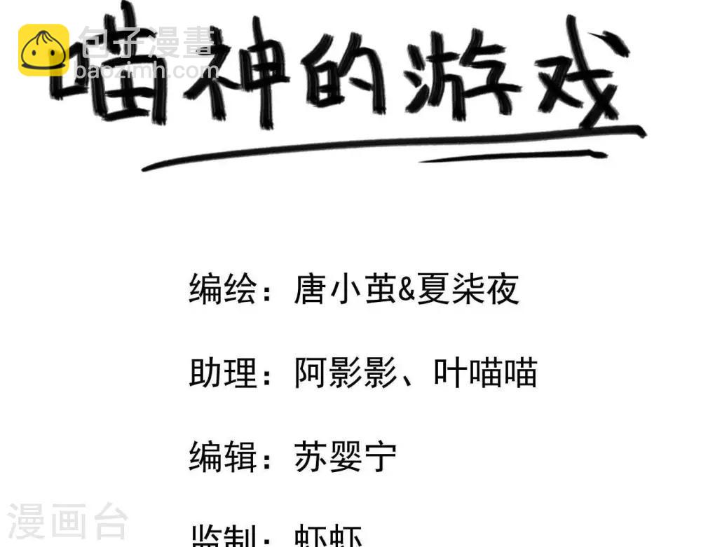 第3话 初露锋芒(1/3)-第4话