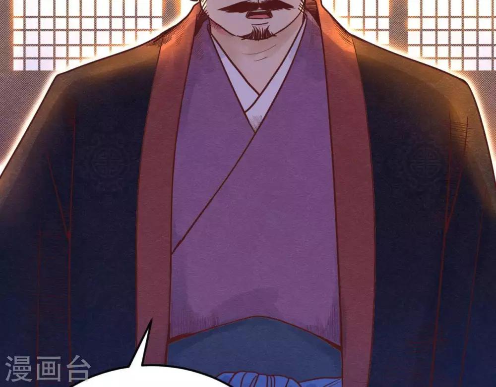 第3话 初露锋芒(1/3)-第4话