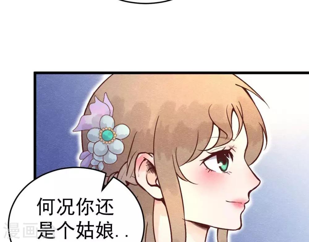 第3话 初露锋芒(1/3)-第4话