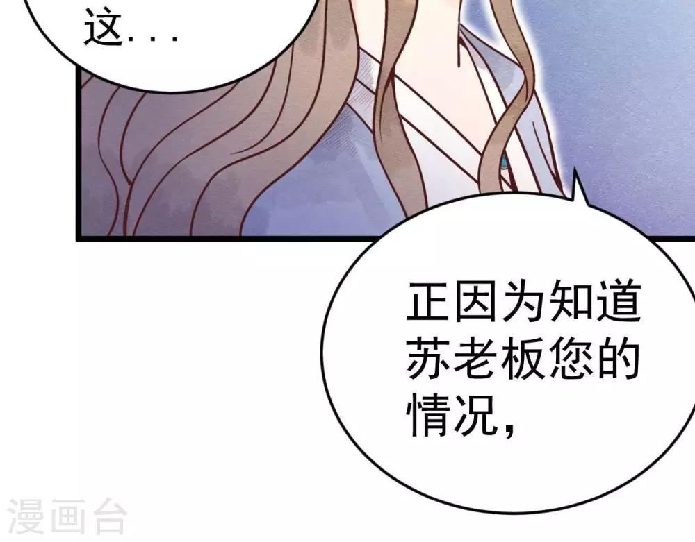 第3话 初露锋芒(1/3)-第4话