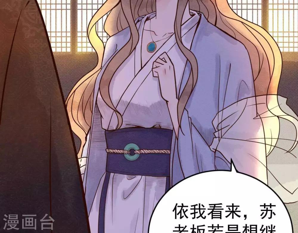 第3话 初露锋芒(1/3)-第4话