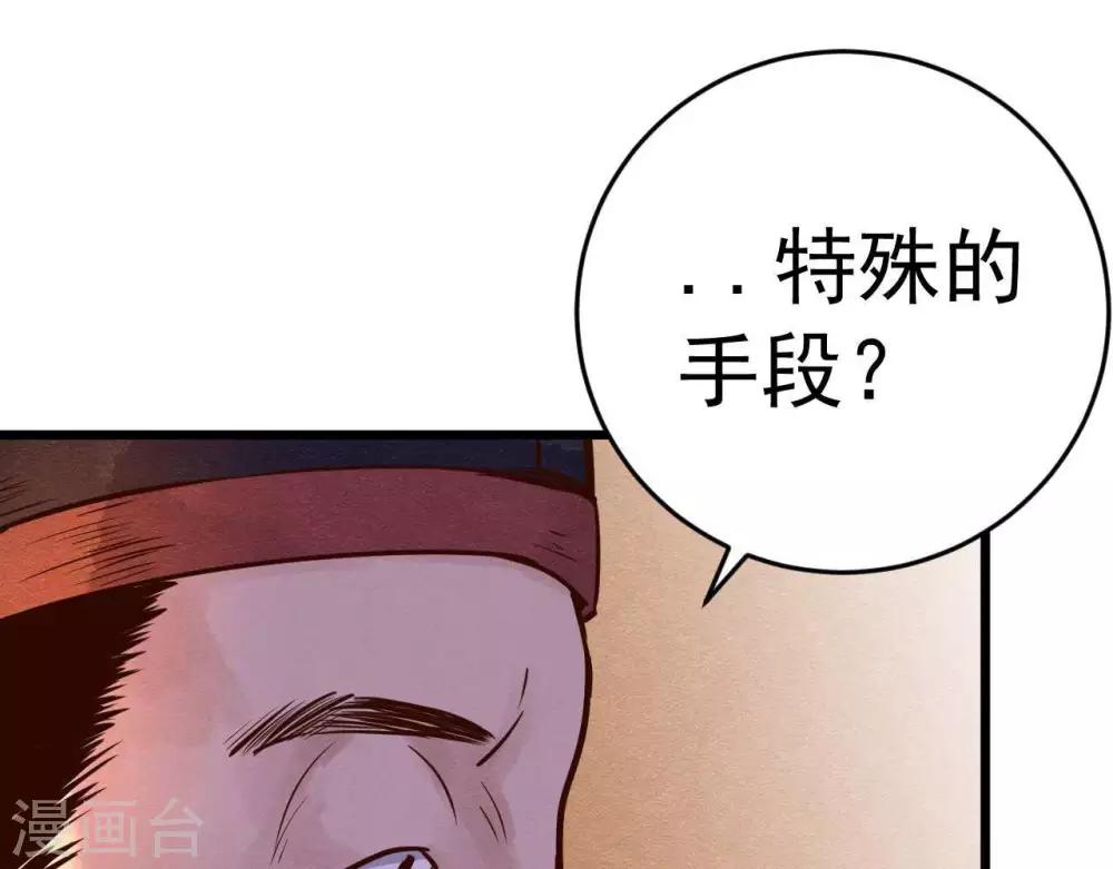 第3话 初露锋芒(1/3)-第4话