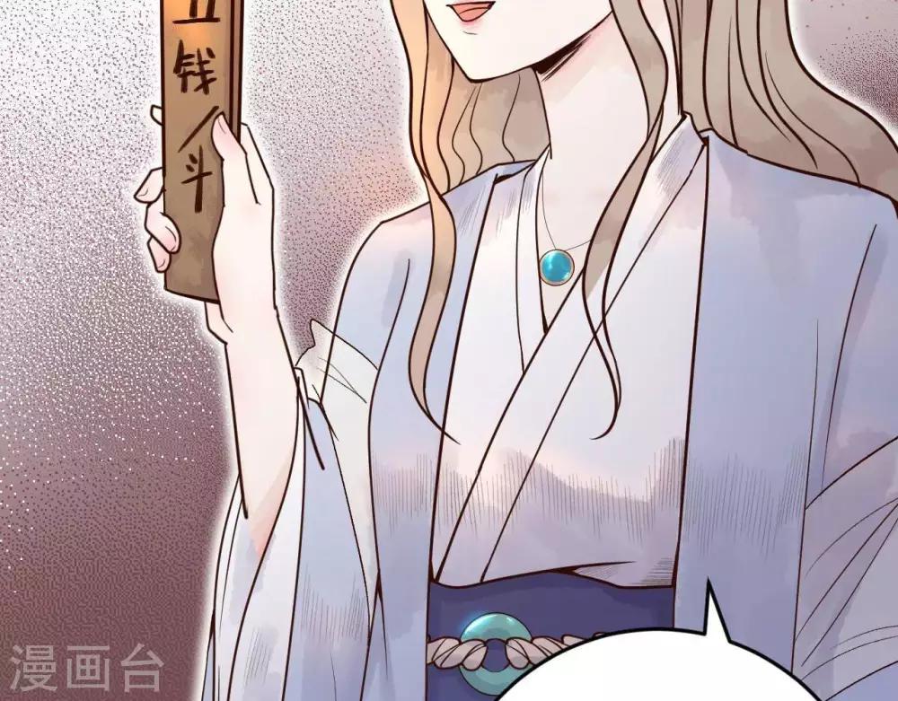 第3话 初露锋芒(1/3)-第4话