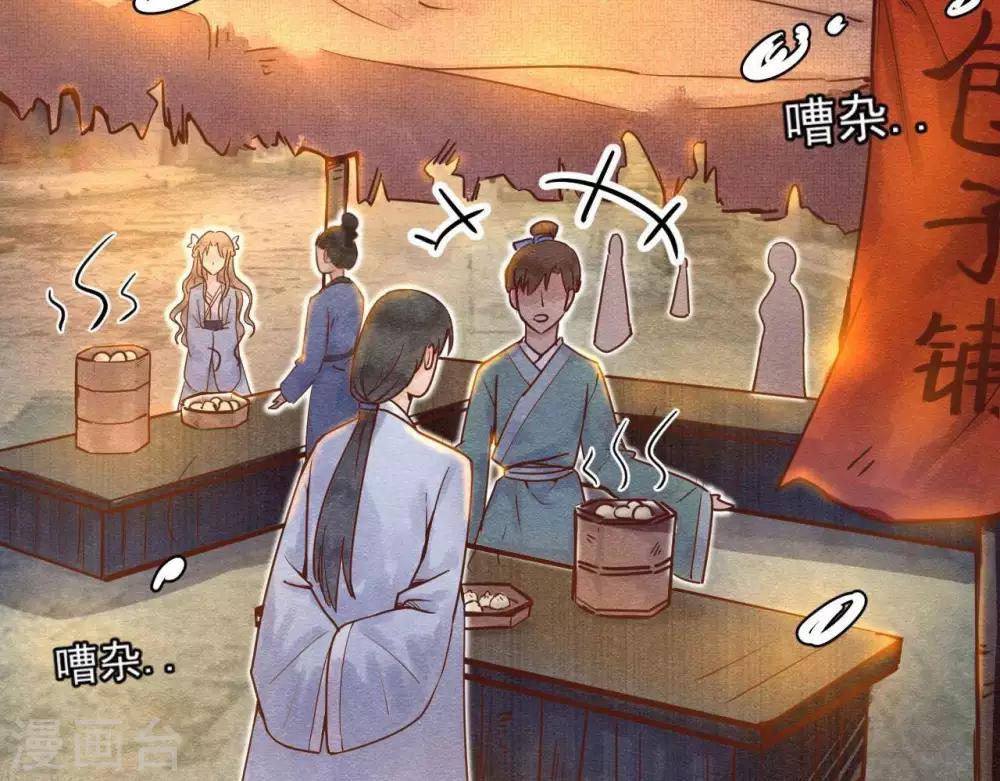 第3话 初露锋芒(1/3)-第4话