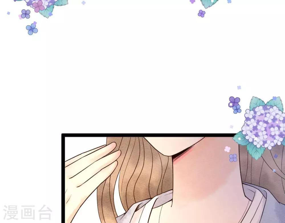 第5话  这样的你(1/2)-第6话