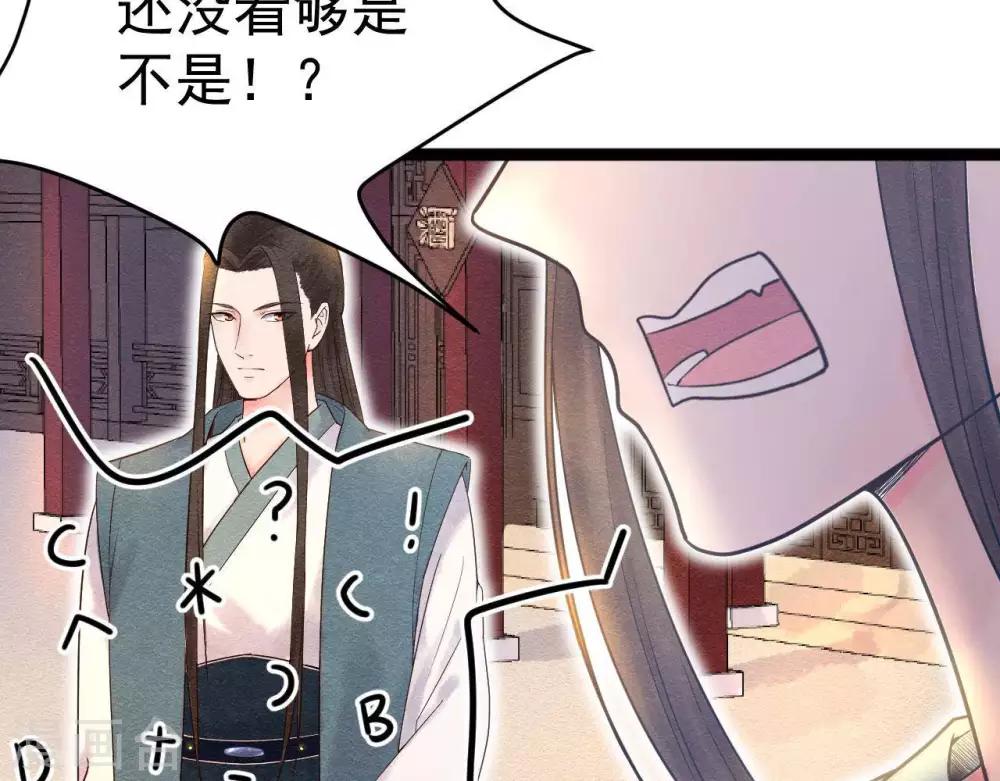 第5话  这样的你(1/2)-第6话