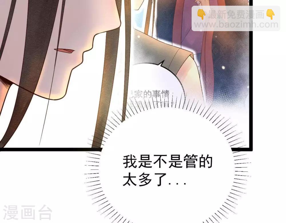 第5话  这样的你(1/2)-第6话