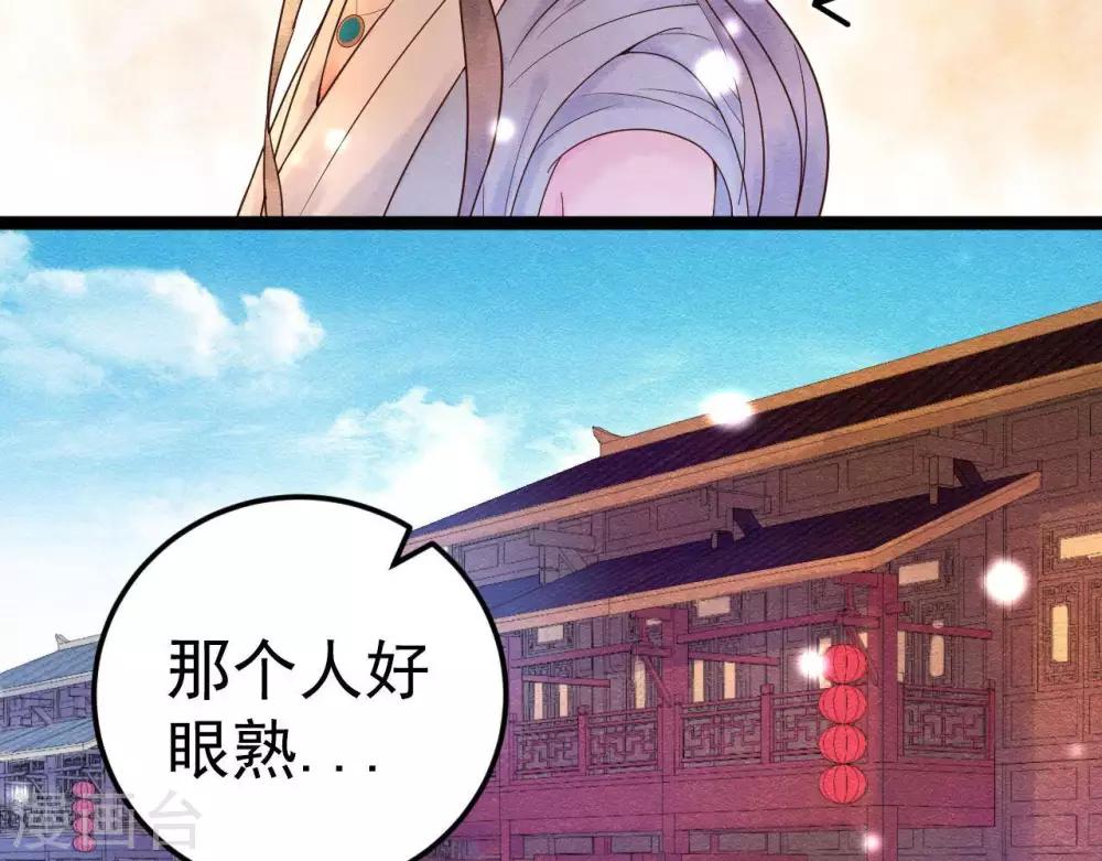 第5话  这样的你(1/2)-第6话