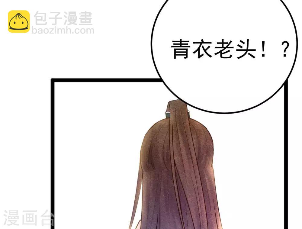 第5话  这样的你(1/2)-第6话