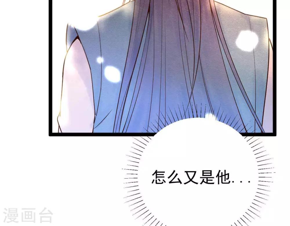 第5话  这样的你(1/2)-第6话