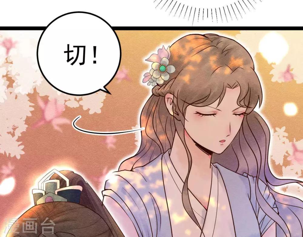 第5话  这样的你(1/2)-第6话