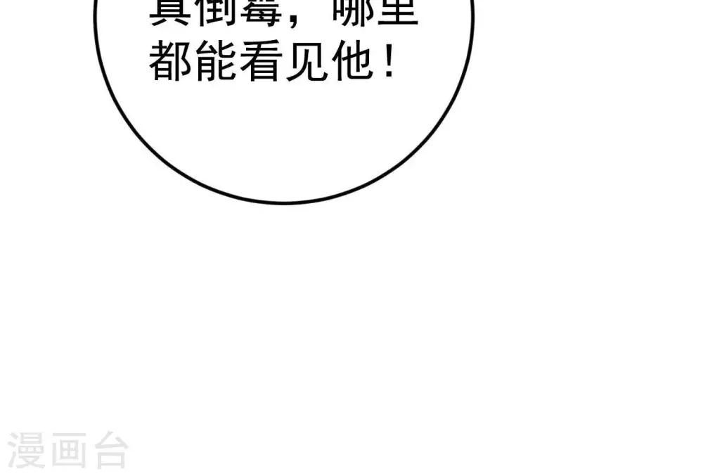 第5话  这样的你(1/2)-第6话