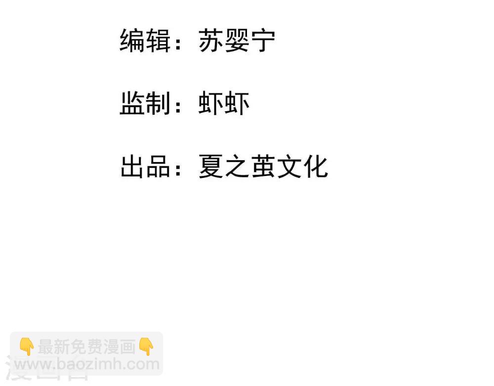 第5话  这样的你(1/2)-第6话