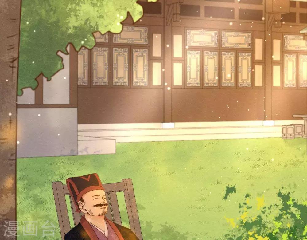 第5话  这样的你(1/2)-第6话